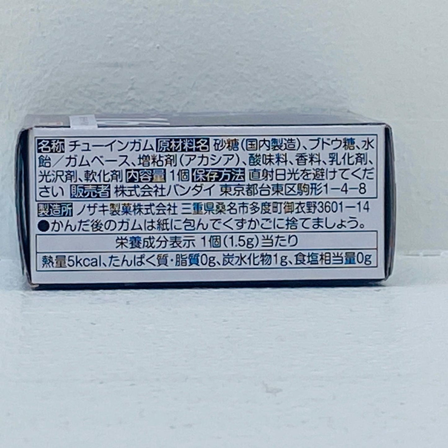 3.仮面ライダーデルタ「CONVERGEMOTION仮面ライダー3」【フィギュア】