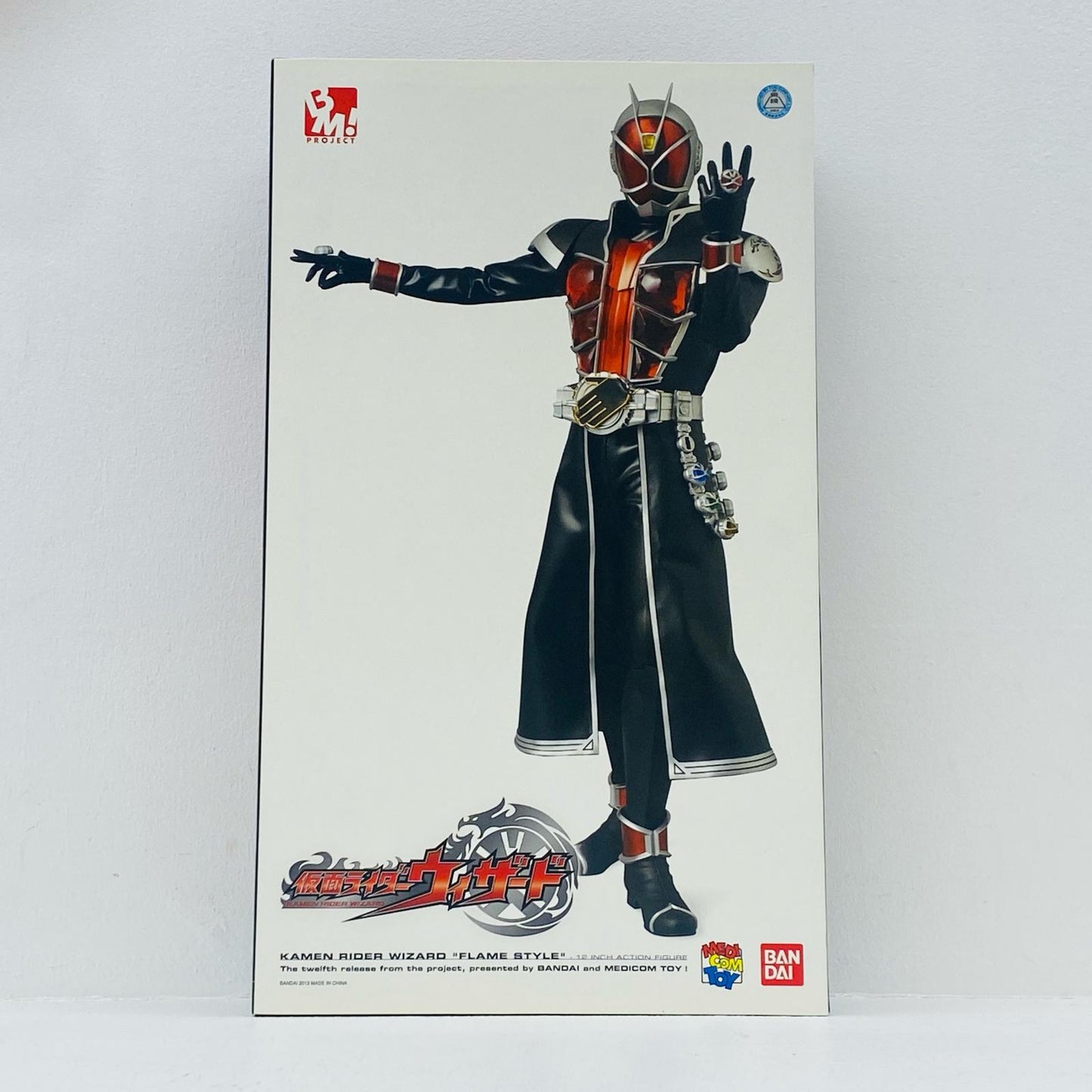 PBM!仮面ライダーウィザードフレイムスタイル「仮面ライダーウィザード」PROJECTBM!No.75【フィギュア】