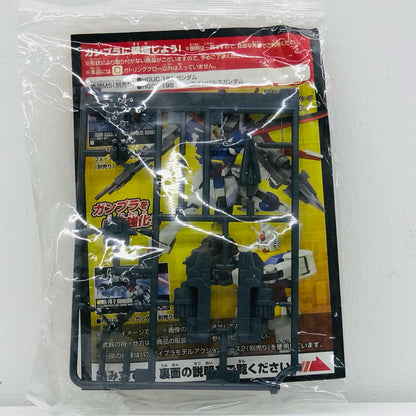 1/144HGC.ガトリングクロー「機動戦士ガンダムシリーズ」HGカスタマイズキャンペーン2016Summer配布品[R2354906]