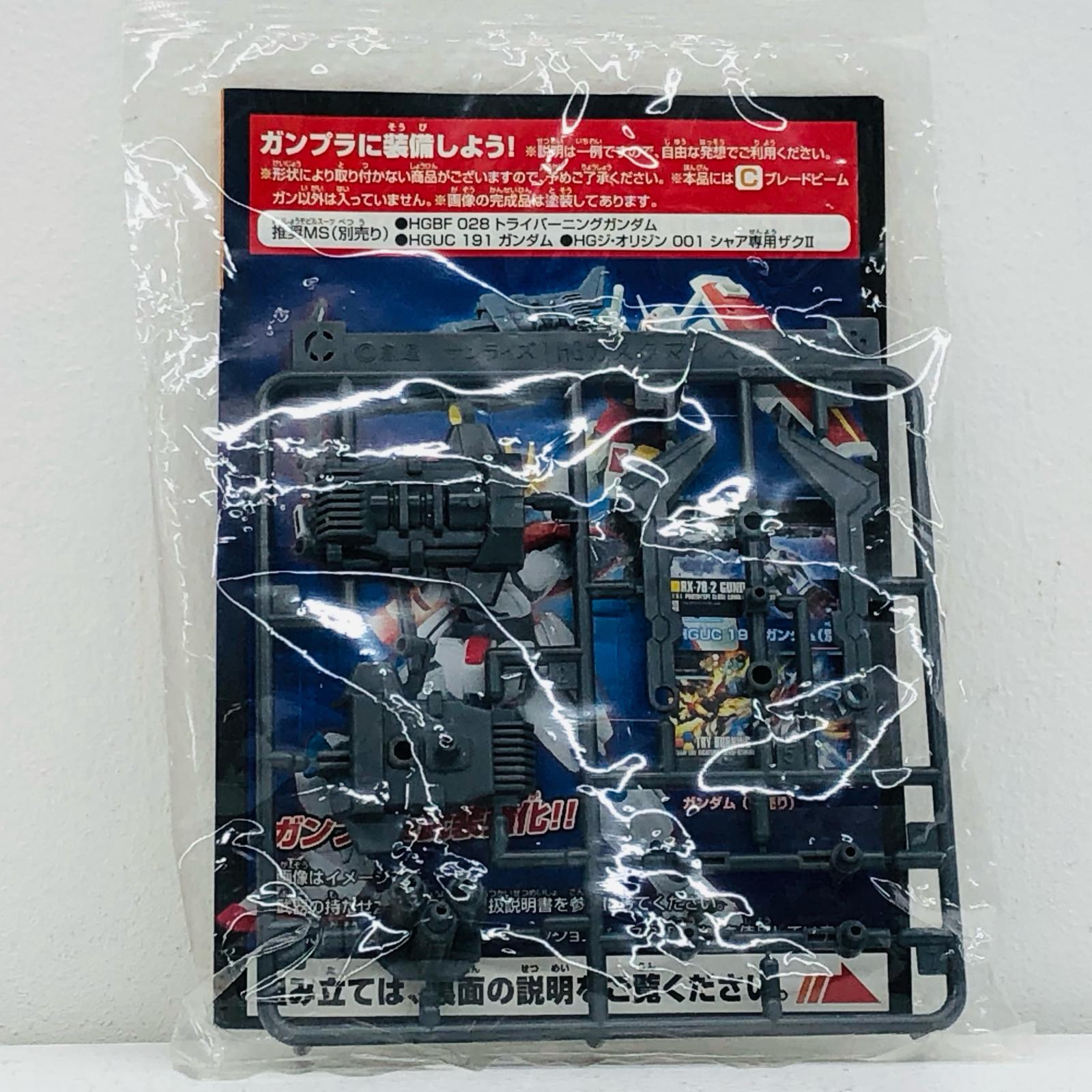 HG(ガンプラ)シリーズ – OTAICHIオンラインストア