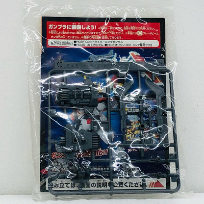 1/144 HG C.ブレードビームガン 「機動戦士ガンダムシリーズ」 HGカスタマイズキャンペーン 2015 Summer 配布品 [R2312614]