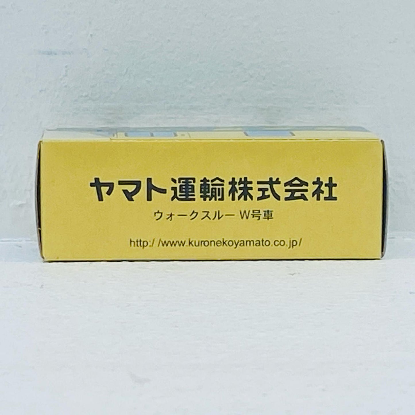 ヤマト運輸 ウォークスルーW号車(グリーン×ベージュ) #W8010 キャンペーン記念品【フィギュア】