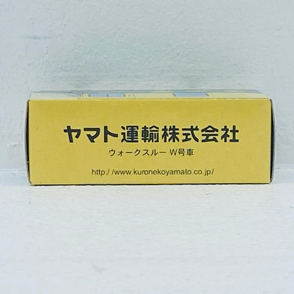 ヤマト運輸 ウォークスルーW号車(グリーン×ベージュ) #W8010 キャンペーン記念品【フィギュア】