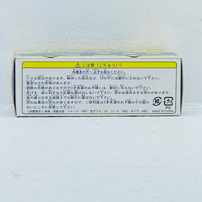 ヤマト運輸 ウォークスルーW号車(グリーン×ベージュ) #W8010 キャンペーン記念品【フィギュア】