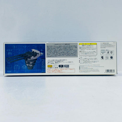 1/200 戦艦大和 九四式46センチ3連装主砲塔 「装備品シリーズ No.1」