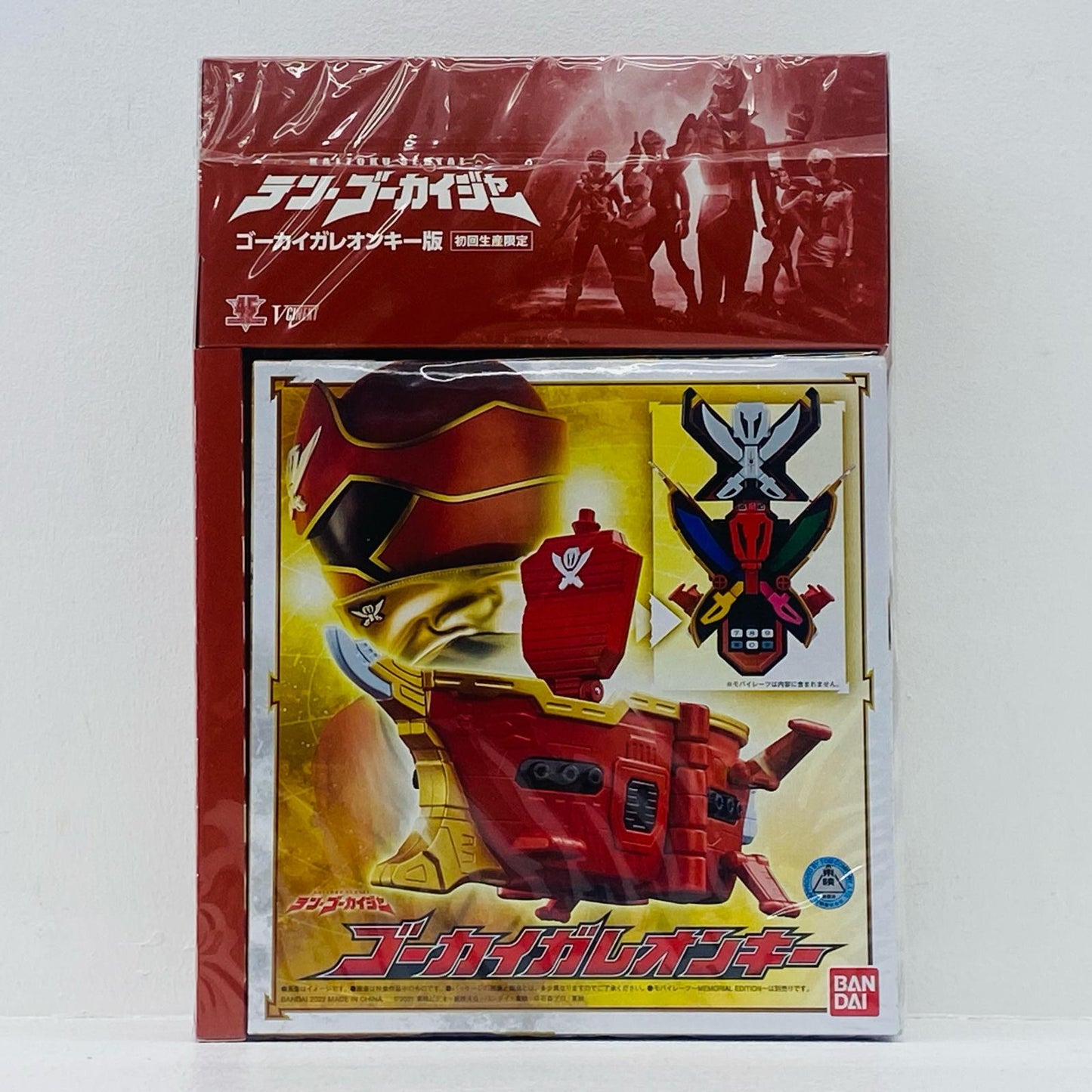 テン・ゴーカイジャーゴーカイガレオンキー版[初回生産限定版]【フィギュア】