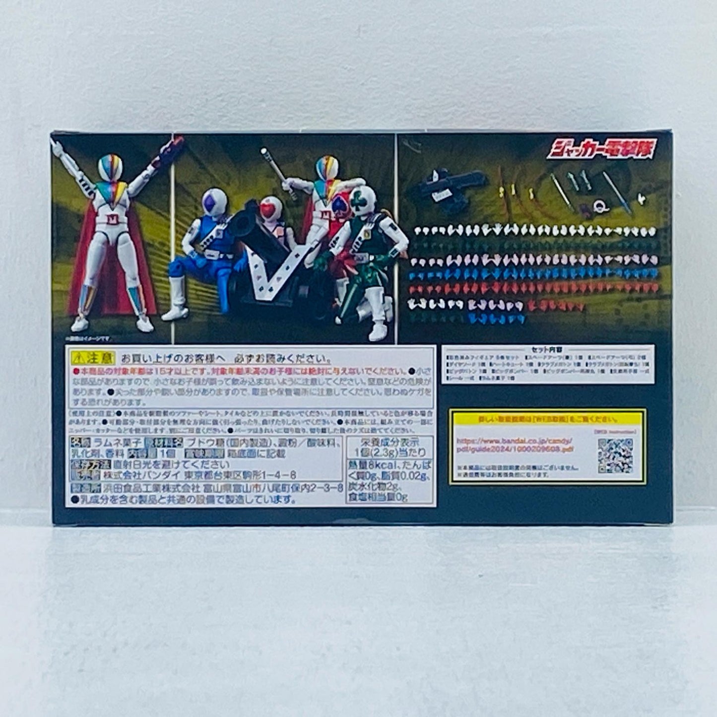 SHODOSUPERジャッカー電撃隊プレミアムバンダイ限定【フィギュア】