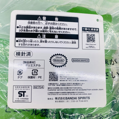 ラストワン賞/テイオウイカぬいぐるみ「一番くじスプラトゥーン3第二弾」【フィギュア】