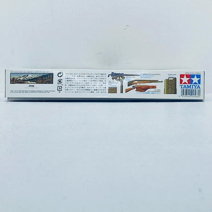1/35 MM U.S.ジープ・ウイリスMB 「ミリタリーミニチュア」