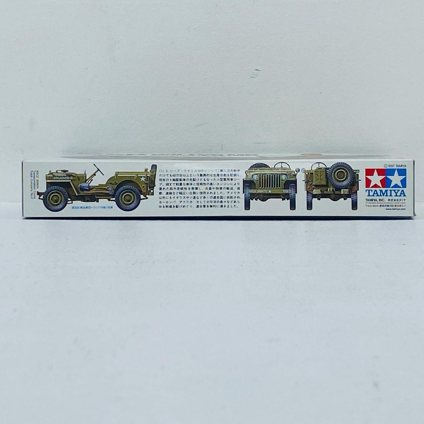 1/35 MM U.S.ジープ・ウイリスMB 「ミリタリーミニチュア」