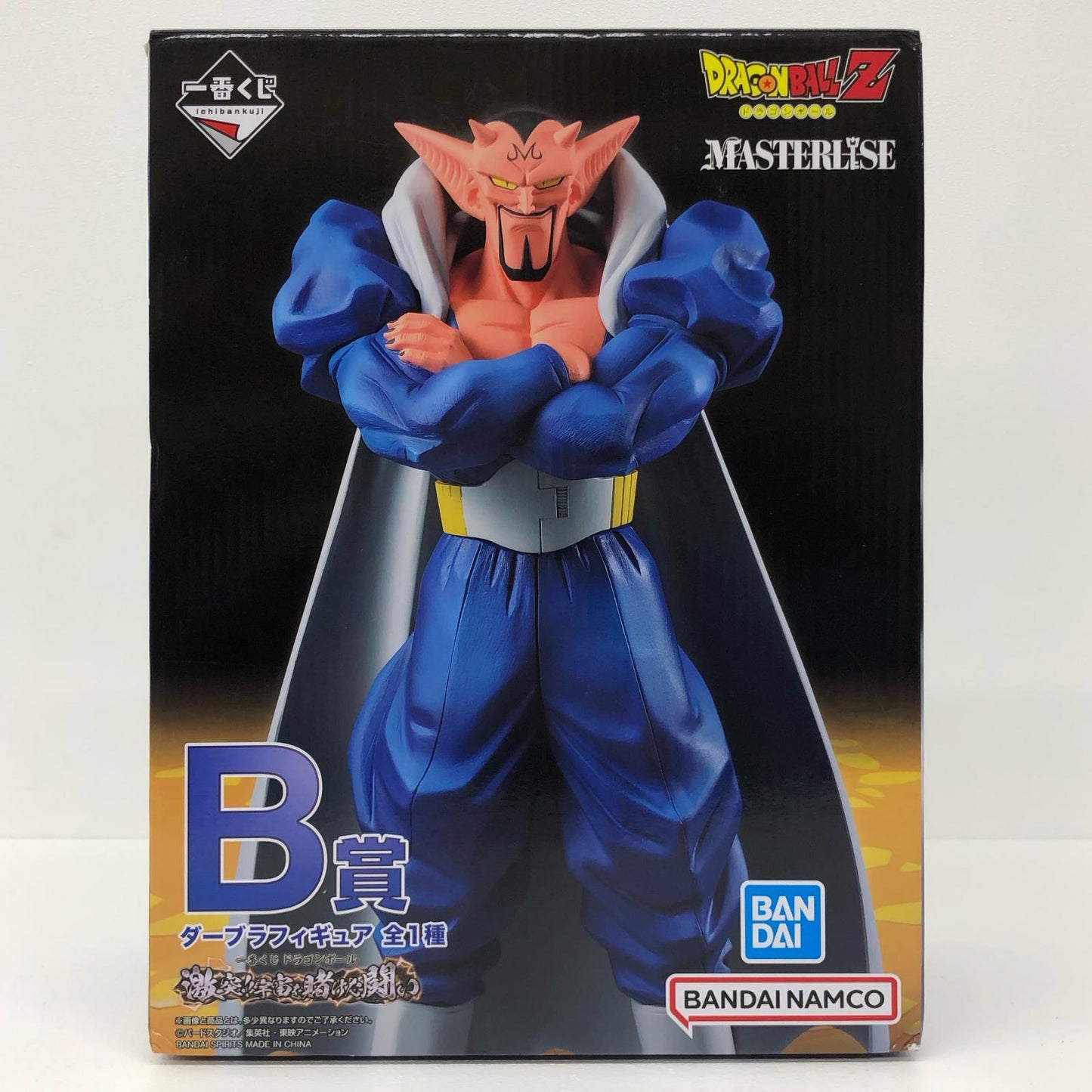 B賞ダーブラ「一番くじドラゴンボール激突!!宇宙を賭けた闘い」MASTERLISEフィギュア【フィギュア】
