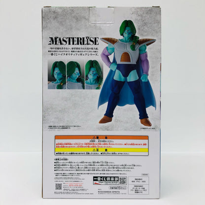 B賞ザーボン「一番くじドラゴンボールEX恐怖!!フリーザ軍」MASTERLISE【フィギュア】