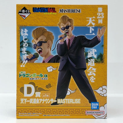 D賞/天下一武道会アナウンサーMASTERLISEフィギュア「激闘!!天下一武道会/一番くじドラゴンボールEX」【フィギュア】