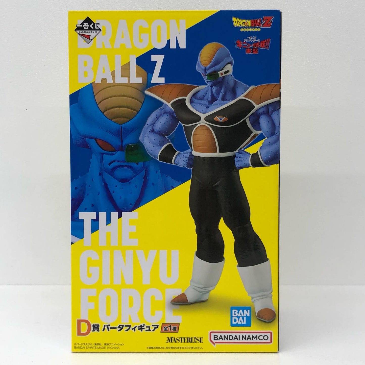 D賞バータ「一番くじドラゴンボールギニュー特戦隊!!来襲」MASTERLISE【フィギュア】