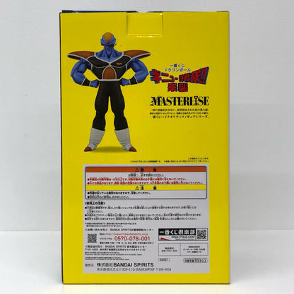 D賞バータ「一番くじドラゴンボールギニュー特戦隊!!来襲」MASTERLISE【フィギュア】