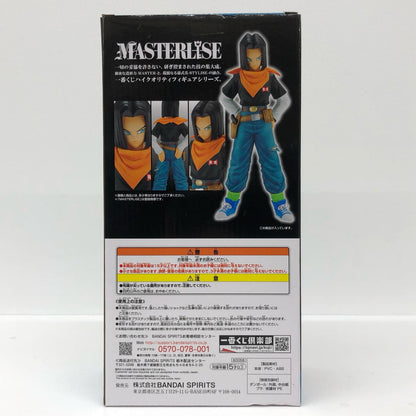 B賞人造人間17号「ドラゴンボールEX人造人間の恐怖」MASTERLISE一番くじ【フィギュア】