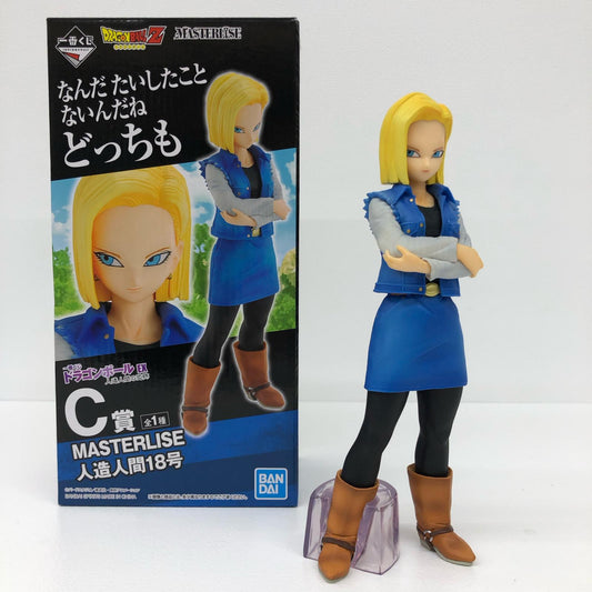 C賞人造人間18号「ドラゴンボールEX人造人間の恐怖」MASTERLISE一番くじ【フィギュア】
