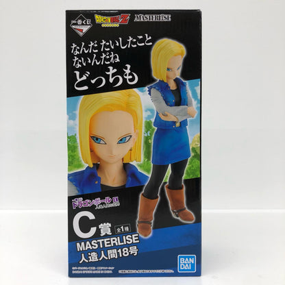 C賞人造人間18号「ドラゴンボールEX人造人間の恐怖」MASTERLISE一番くじ【フィギュア】