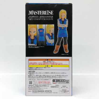 C賞人造人間18号「ドラゴンボールEX人造人間の恐怖」MASTERLISE一番くじ【フィギュア】