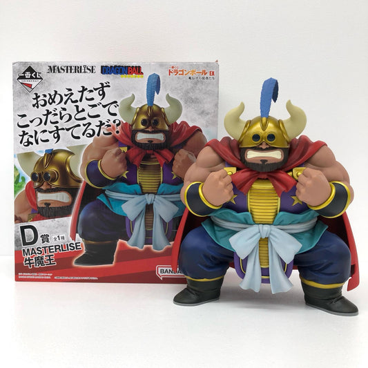 D賞牛魔王「ドラゴンボールEX亀仙流の猛者たち」MASTERLISE一番くじ【フィギュア】