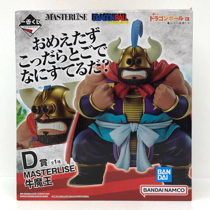 D賞牛魔王「ドラゴンボールEX亀仙流の猛者たち」MASTERLISE一番くじ【フィギュア】