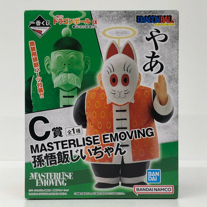 C賞孫悟飯じいちゃん「ドラゴンボールEX亀仙流の猛者たち」MASTERLISE一番くじ【フィギュア】