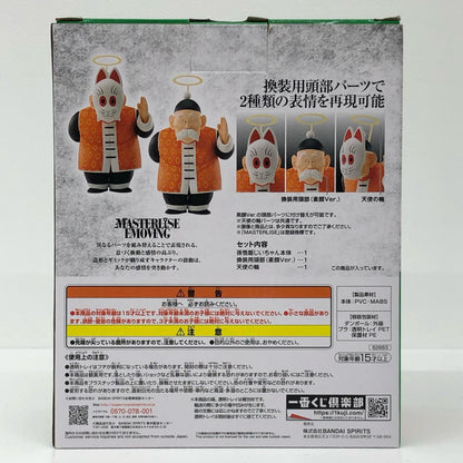 C賞孫悟飯じいちゃん「ドラゴンボールEX亀仙流の猛者たち」MASTERLISE一番くじ【フィギュア】