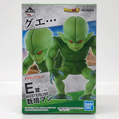 E賞栽培マン「ドラゴンボールEX天下分け目の超決戦!!」MASTERLISE一番くじ【フィギュア】