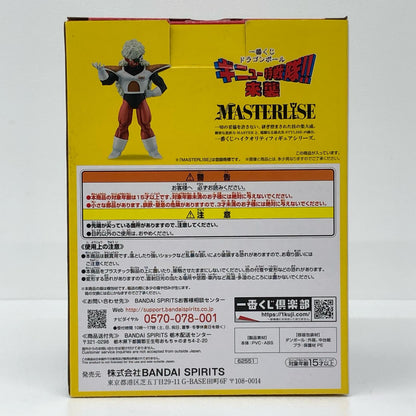 E賞ジース「一番くじドラゴンボールギニュー【フィギュア】