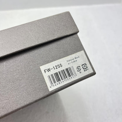 Fortune Word パーティセット 食器 FW-1255 5枚組【加古川物流】