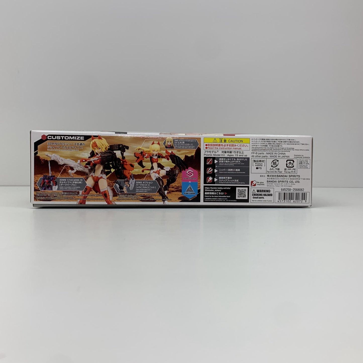 SIS-Gc69r アルカ=カルティー カルテットフォーム 「30MINUTESSISTERS」 [5062072]