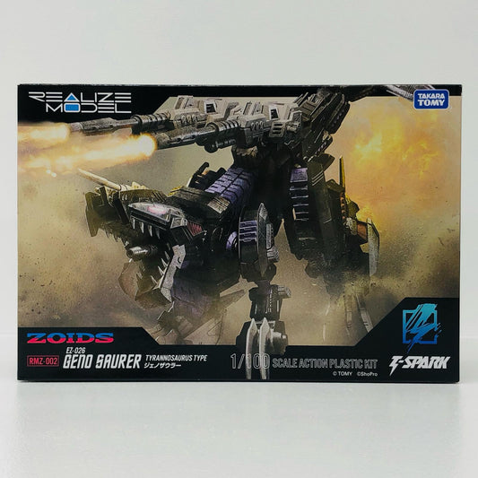 1/100 RMZ-002 ジェノザウラー 「ZOIDS-ゾイド-」 リアライズモデル