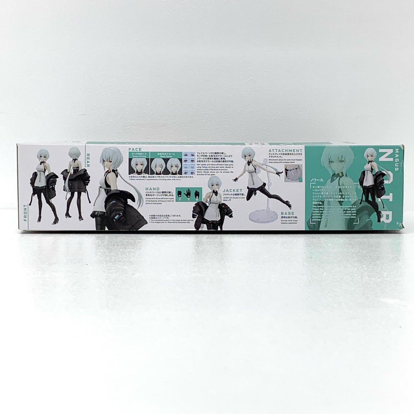 Figure-riseStandardノワール「SYNDUALITY(シンデュアリティ)」[5065425]