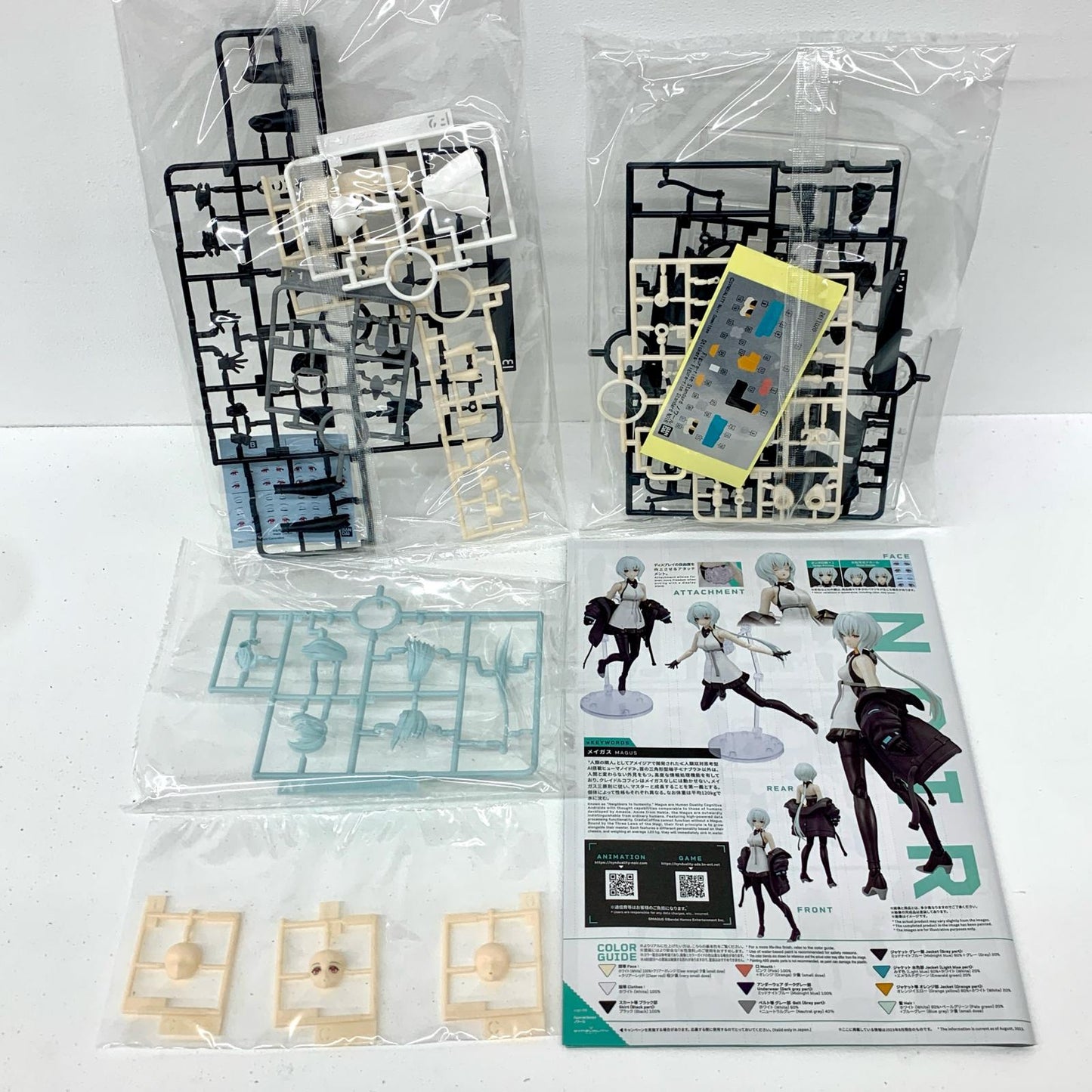Figure-riseStandardノワール「SYNDUALITY(シンデュアリティ)」[5065425]