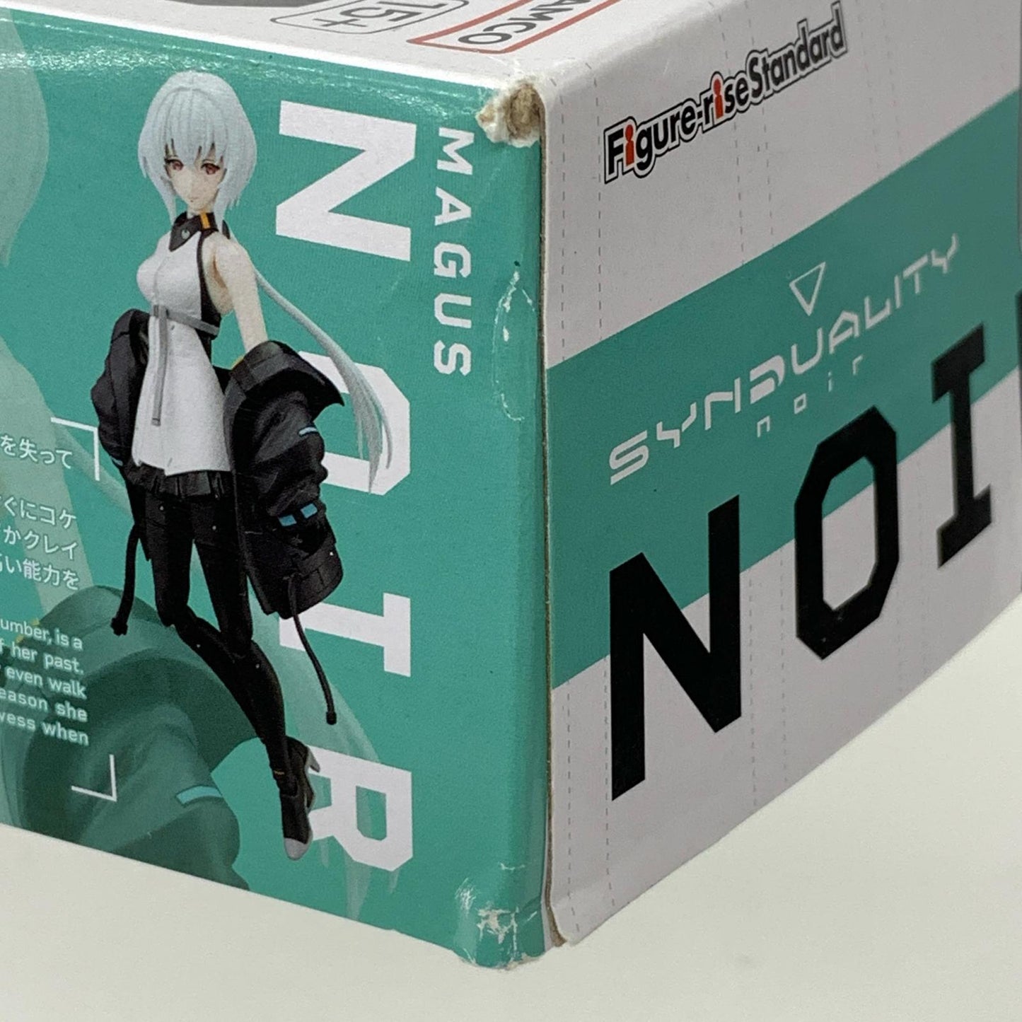 Figure-riseStandardノワール「SYNDUALITY(シンデュアリティ)」[5065425]