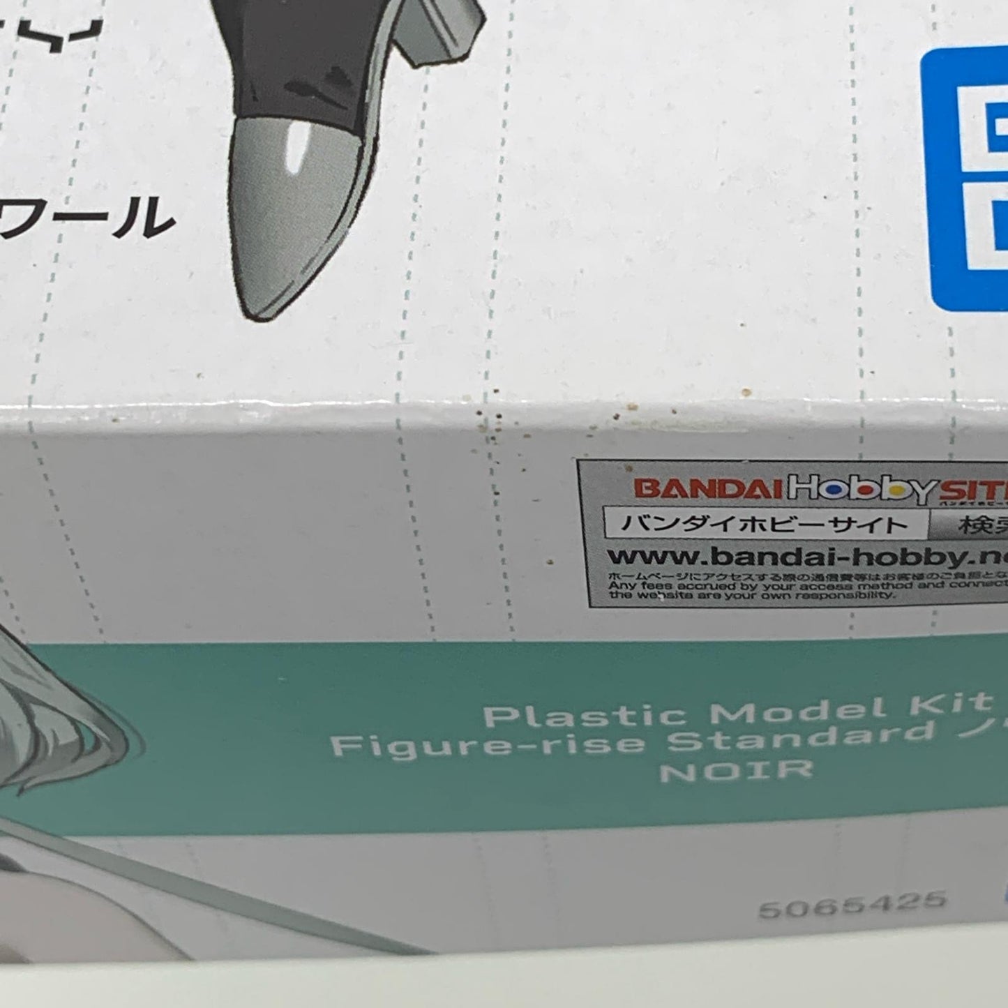 Figure-riseStandardノワール「SYNDUALITY(シンデュアリティ)」[5065425]