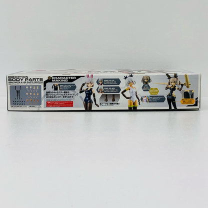 オプションボディパーツ アームパーツ＆レッグパーツ(ブラウン) 「30MINUTESSISTERS」 [5067175]
