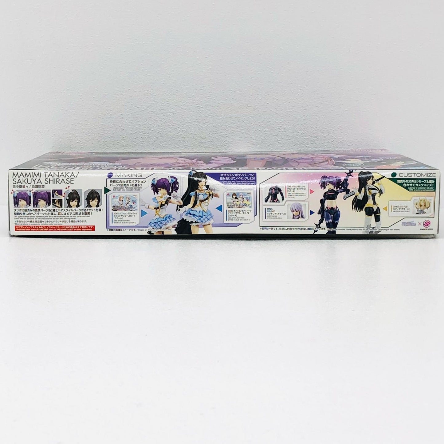 30MS オプションヘアスタイル＆フェイスパーツセット(田中摩美々/白瀬咲耶) 「アイドルマスターシャイニーカラーズ」 30MINUTESSISTERS [5067447]
