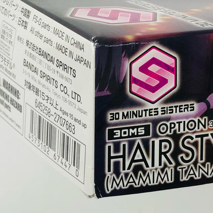 30MS オプションヘアスタイル＆フェイスパーツセット(田中摩美々/白瀬咲耶) 「アイドルマスターシャイニーカラーズ」 30MINUTESSISTERS [5067447]