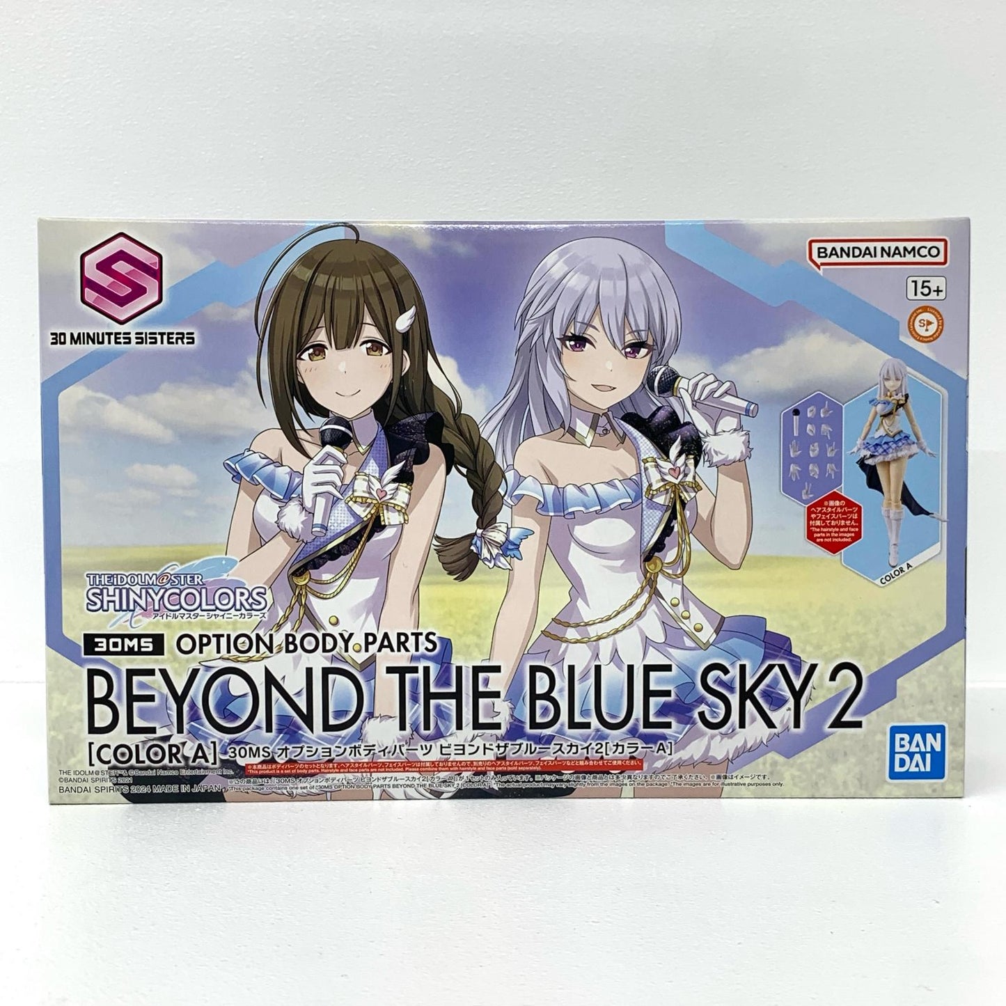 オプションボディパーツ ビヨンドザブルースカイ2(カラーA) 「アイドルマスター シャイニーカラーズ」 30MINUTESSISTERS [5066313]
