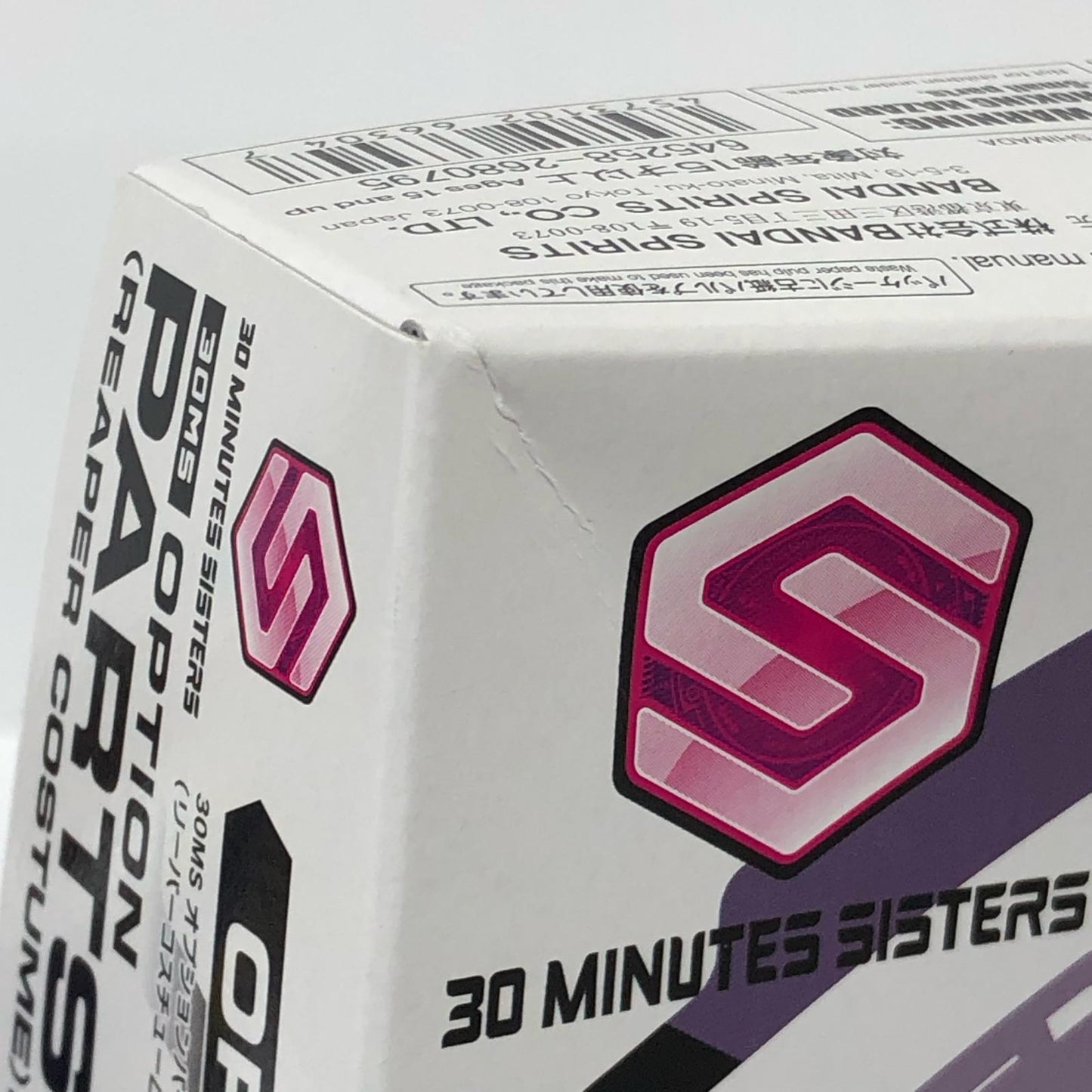 オプションパーツセット12 リーパーコスチューム(カラーA) 「30MINUTESSISTERS」 [5066304]