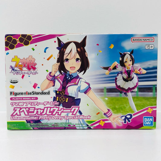 Figure-riseStandardスペシャルウィーク「ウマ娘プリティーダービー」[5065023]