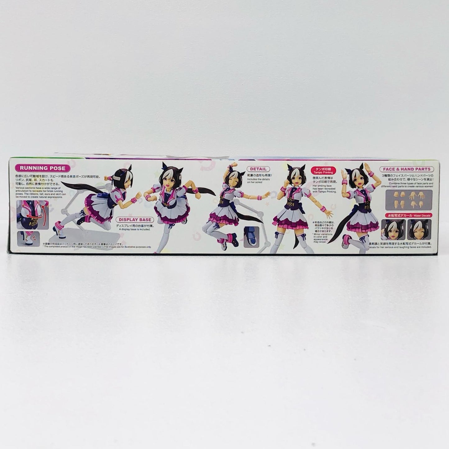 Figure-riseStandardスペシャルウィーク「ウマ娘プリティーダービー」[5065023]