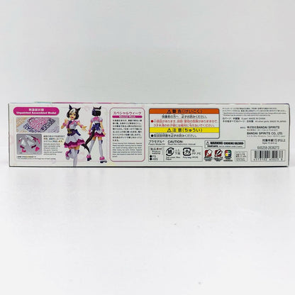 Figure-riseStandardスペシャルウィーク「ウマ娘プリティーダービー」[5065023]