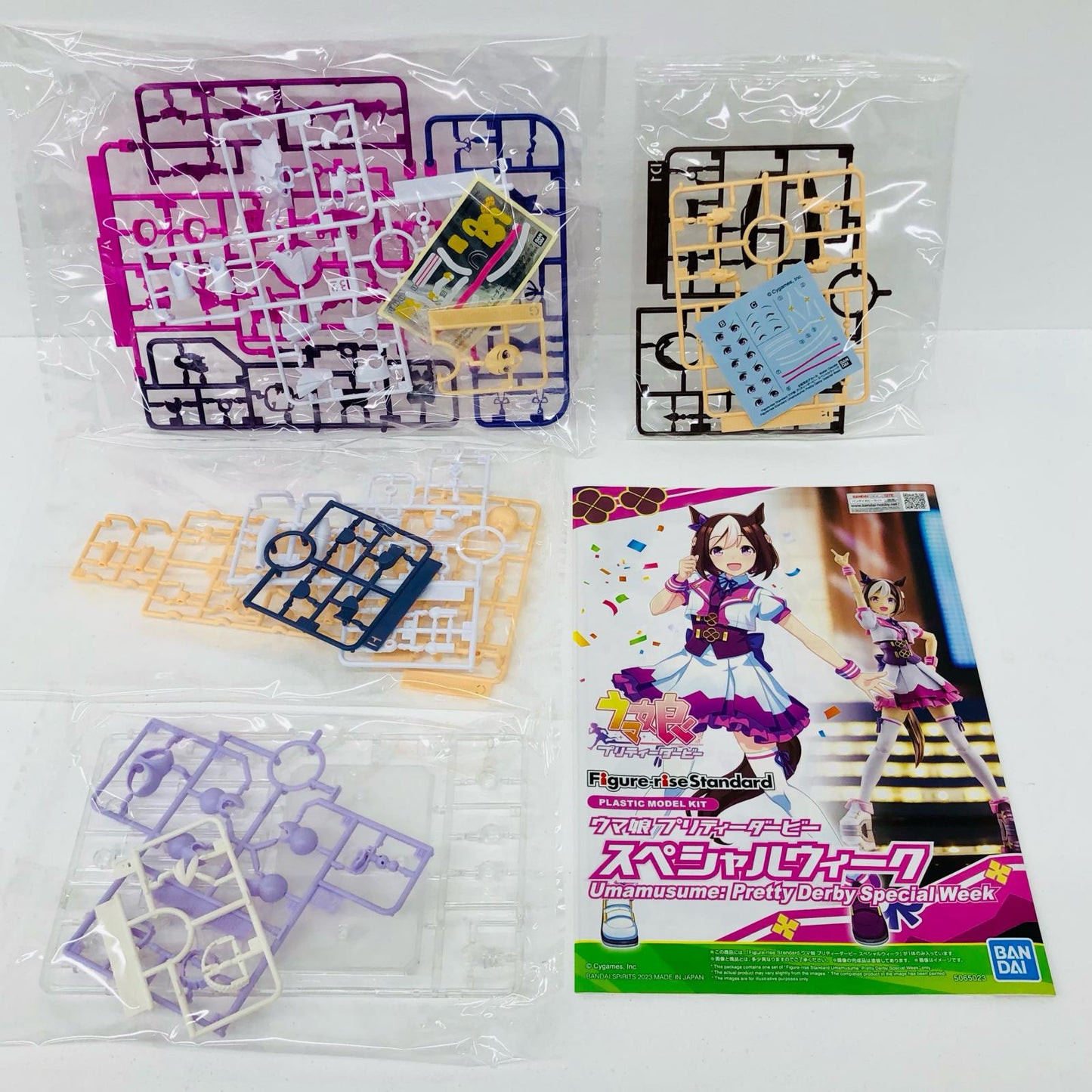 Figure-riseStandardスペシャルウィーク「ウマ娘プリティーダービー」[5065023]