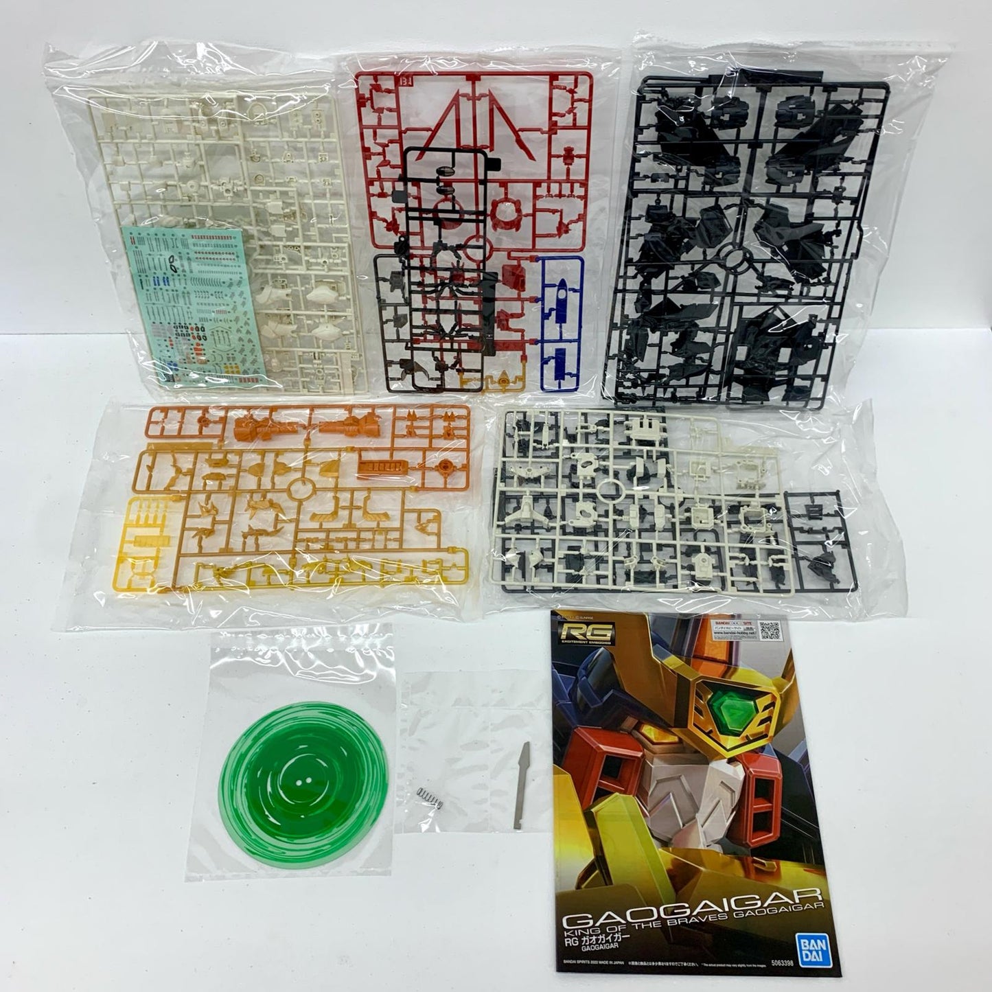 RGガオガイガー「勇者王ガオガイガー」[5063398]