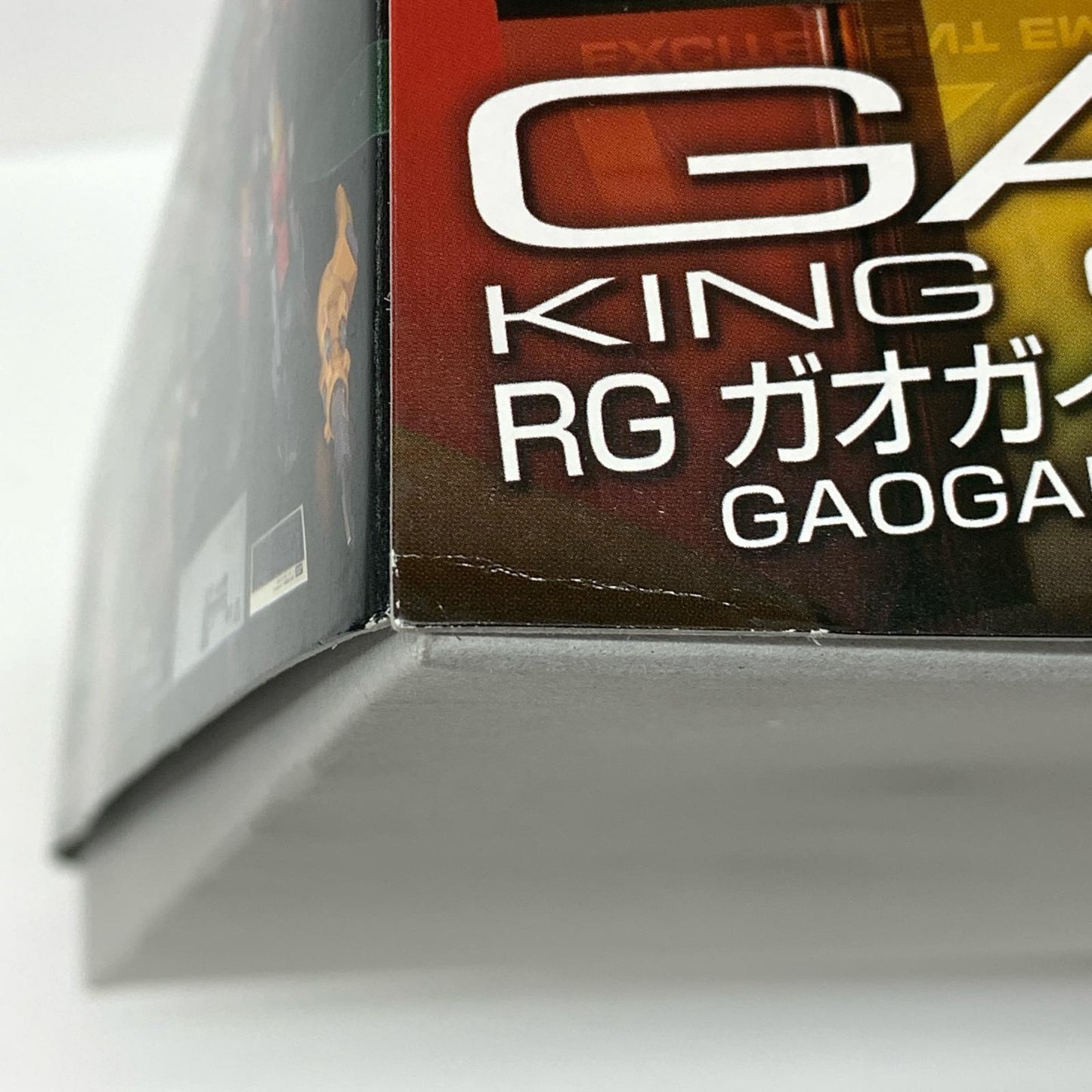RGガオガイガー「勇者王ガオガイガー」[5063398]