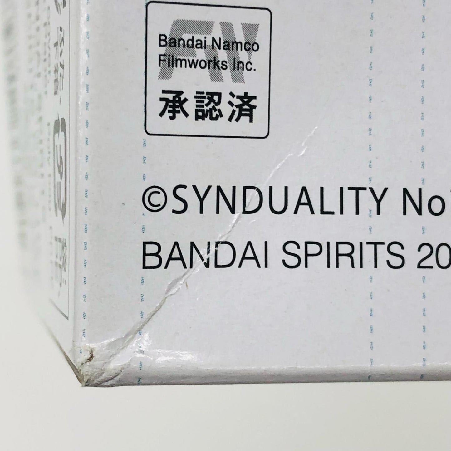 Figure-riseStandardエリー「SYNDUALITYNoir」[5066319]