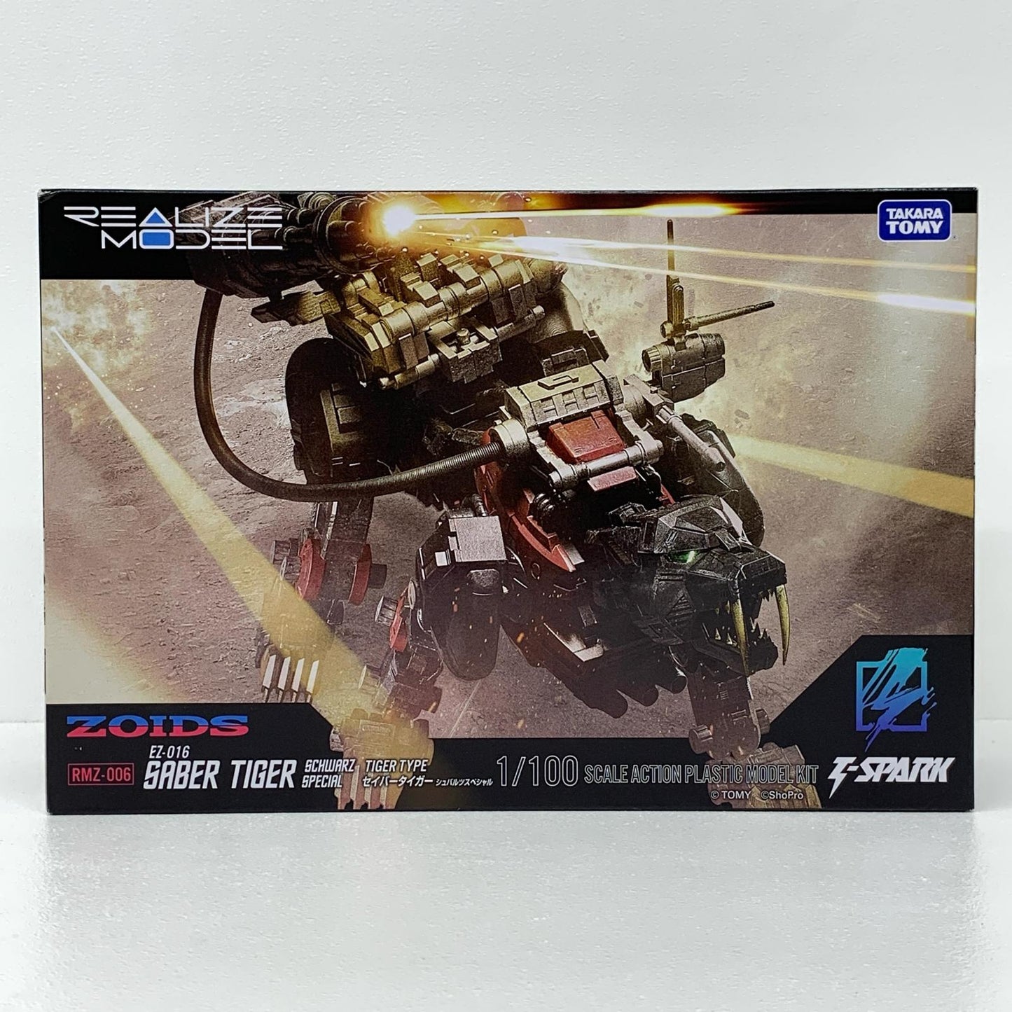 1/100 RMZ-006 セイバータイガー シュバルツ スペシャル 「ZOIDS -ゾイド-」 リアライズモデル