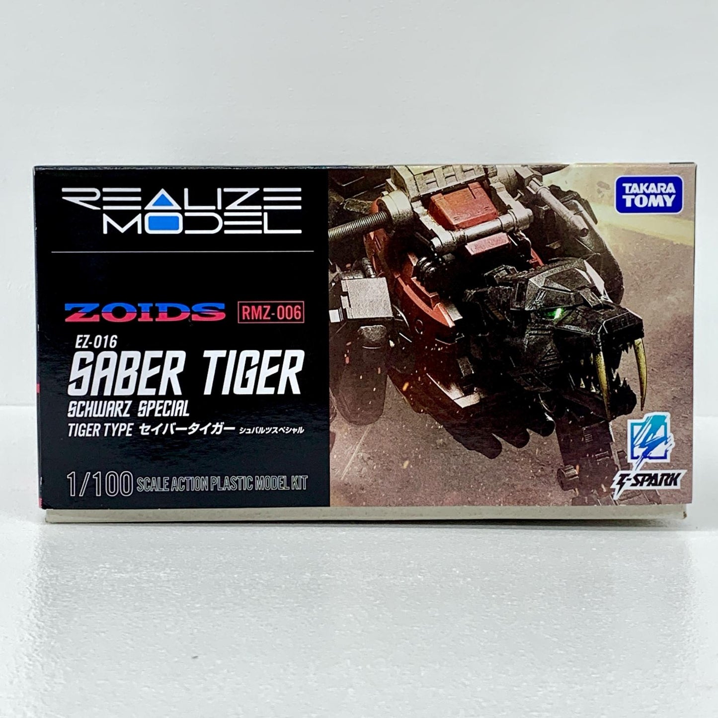 1/100 RMZ-006 セイバータイガー シュバルツ スペシャル 「ZOIDS -ゾイド-」 リアライズモデル